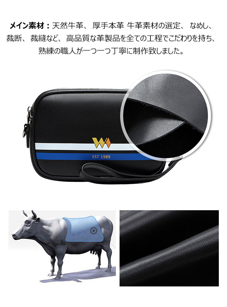 Whatna 2wayミニセカンドバッグ メンズ バッグ 小きめ [クラッチ ショルダー 肩掛け 結婚式 バッグ]ビジネス カジュアル フォーマル 冠婚葬祭 バッグ 葬式 バッグ 紳士用 男性用 黒W6176 6