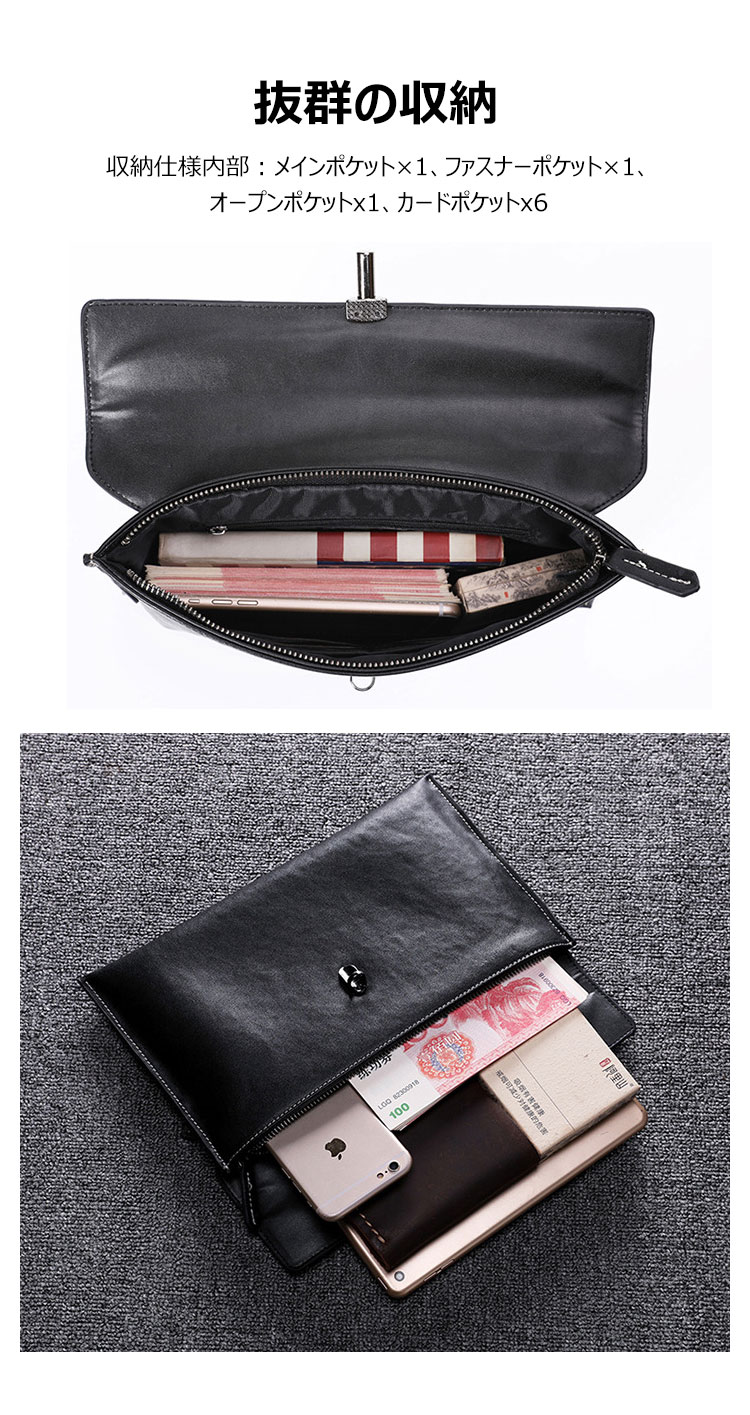Whatna 2way 天然 牛革セカンドバッグ メンズ クラッチ バッグ 厚手 本革 レザー 盗難防止の機能 ビジネス カジュアル フォーマル 冠婚葬祭 結婚式 バッグ紳士用 男性用 w6152黒 3