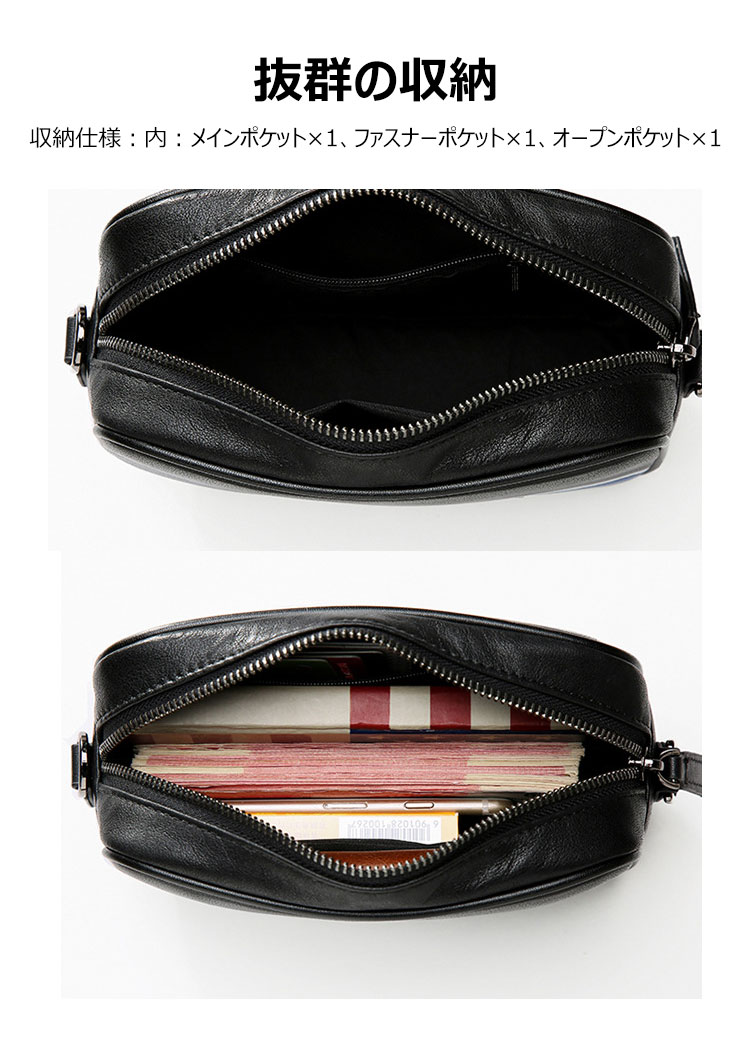 Whatna 2wayミニセカンドバッグ メンズ バッグ 小きめ [クラッチ ショルダー 肩掛け 結婚式 バッグ]ビジネス カジュアル フォーマル 冠婚葬祭 バッグ 葬式 バッグ 紳士用 男性用 黒W6176 5