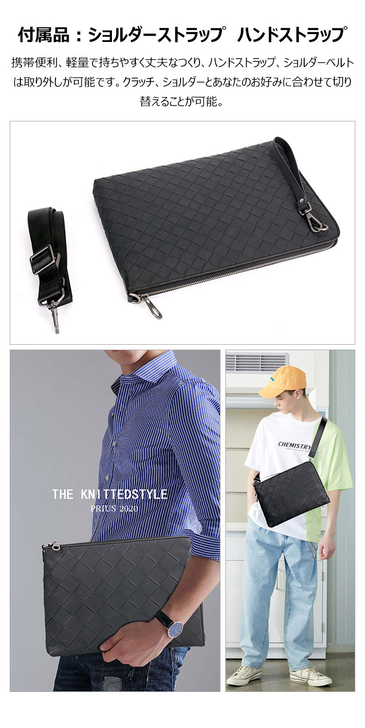 Whatna 2way 牛革 手作り編み込み メンズ セカンド バッグ ショルダーベルト付属 Lファスナー 大きめ A4 ipad pro 13収納可 本革 クラッチ ショルダー 結婚式 バッグ ビジネス フォーマル 冠婚葬祭 バッグ紳士用 男性用 黒(1718) 7