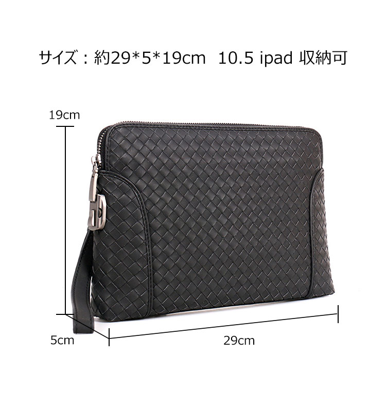 Whatna 2way 天然 牛革 手作り編み込み セカンドバッグ メンズ せかんどばっく パスワードロックボタン付 厚手 本革 10.5 ipad 収納可 結婚式 バッグ フォーマル ビジネス 冠婚葬祭 バッグ 男性用 紳士用 黒 （B#PR5333） 7