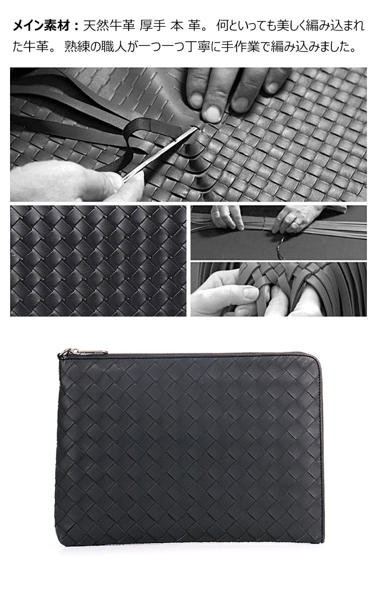 Whatna 2way 牛革 手作り編み込み メンズ セカンド バッグ ショルダーベルト付属 Lファスナー 大きめ A4 ipad pro 13収納可 本革 クラッチ ショルダー 結婚式 バッグ ビジネス フォーマル 冠婚葬祭 バッグ紳士用 男性用 黒(1718) 6