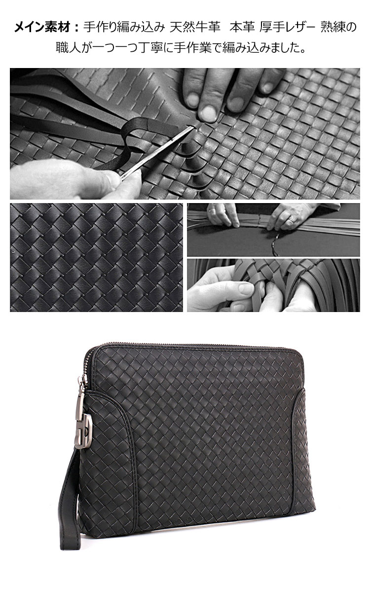 Whatna 2way 天然 牛革 手作り編み込み セカンドバッグ メンズ せかんどばっく パスワードロックボタン付 厚手 本革 10.5 ipad 収納可 結婚式 バッグ フォーマル ビジネス 冠婚葬祭 バッグ 男性用 紳士用 黒 （B#PR5333） 10