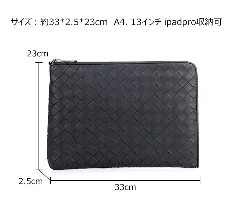 Whatna 2way 牛革 手作り編み込み メンズ セカンド バッグ ショルダーベルト付属 Lファスナー 大きめ A4 ipad pro 13収納可 本革 クラッチ ショルダー 結婚式 バッグ ビジネス フォーマル 冠婚葬祭 バッグ紳士用 男性用 黒(1718) 4