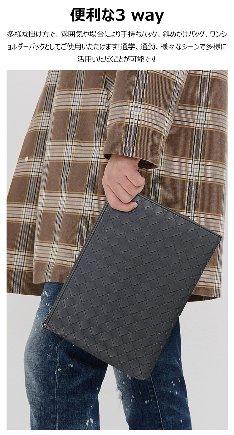 Whatna 2way 牛革 手作り編み込み メンズ セカンド バッグ ショルダーベルト付属 Lファスナー 大きめ A4 ipad pro 13収納可 本革 クラッチ ショルダー 結婚式 バッグ ビジネス フォーマル 冠婚葬祭 バッグ紳士用 男性用 黒(1718) 8