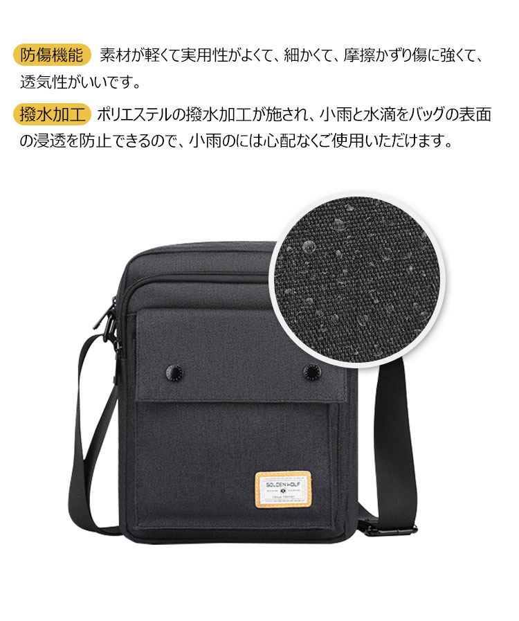 Whatna ショルダーバッグ メンズ メッセンジャーバッグ 防水