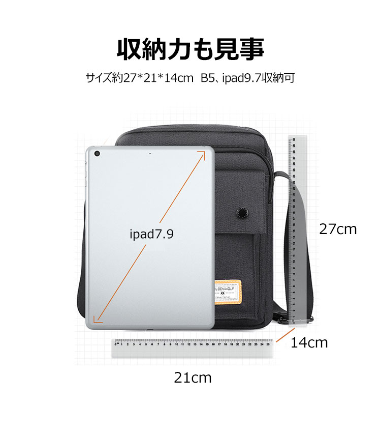 Whatnaショルダーバッグ メンズ メッセンジャーバッグ 防水 頑丈 軽量 縦型 B5 ipad 9.7収納可 収納ポケット多 オックスフォード布 撥水 耐磨耗 かたかけバッグ メンズ 斜めがけ バッグ 男性用 紳士用 黒 青GK0076 4