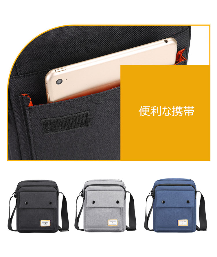 Whatnaショルダーバッグ メンズ メッセンジャーバッグ 防水 頑丈 軽量 縦型 B5 ipad 9.7収納可 収納ポケット多 オックスフォード布 撥水 耐磨耗 かたかけバッグ メンズ 斜めがけ バッグ 男性用 紳士用 黒 青GK0076 6