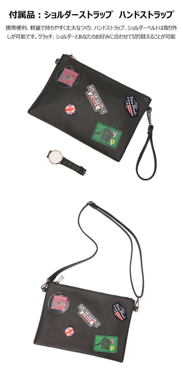 Whatna 2way革 メンズ セカンド バッグ ショルダーベルト付属 大きめ A4 ipad 10.5収納可 本革 クラッチ ショルダー 結婚式 バッグ ビジネス フォーマル 冠婚葬祭 バッグ紳士用 男性用 黒 (6015+7) 4