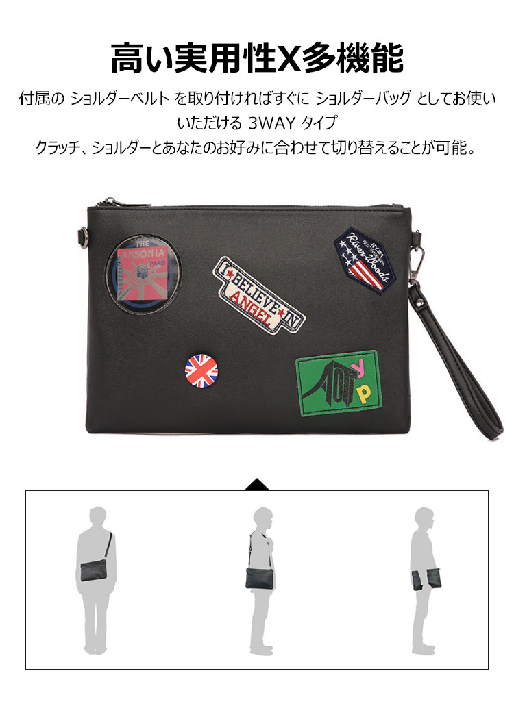 Whatna 2way革 メンズ セカンド バッグ ショルダーベルト付属 大きめ A4 ipad 10.5収納可 本革 クラッチ ショルダー 結婚式 バッグ ビジネス フォーマル 冠婚葬祭 バッグ紳士用 男性用 黒 (6015+7) 5