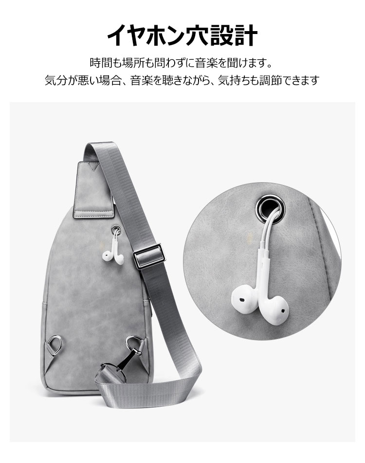 Whatna斜めがけ ボディバッグ ワンショルダー メンズ イヤホン穴付き 本 革 厚手  レザー 黒 グレー  9505 7