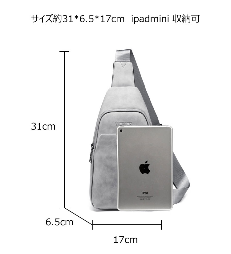 Whatna斜めがけ ボディバッグ ワンショルダー メンズ イヤホン穴付き 本 革 厚手  レザー 黒 グレー  9505 5