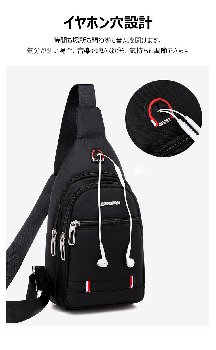 Whatna斜めがけ ボディバッグ ワンショルダー メンズ イヤホン穴付き 防水高密度オックスフォード 磨耗に強 669 7