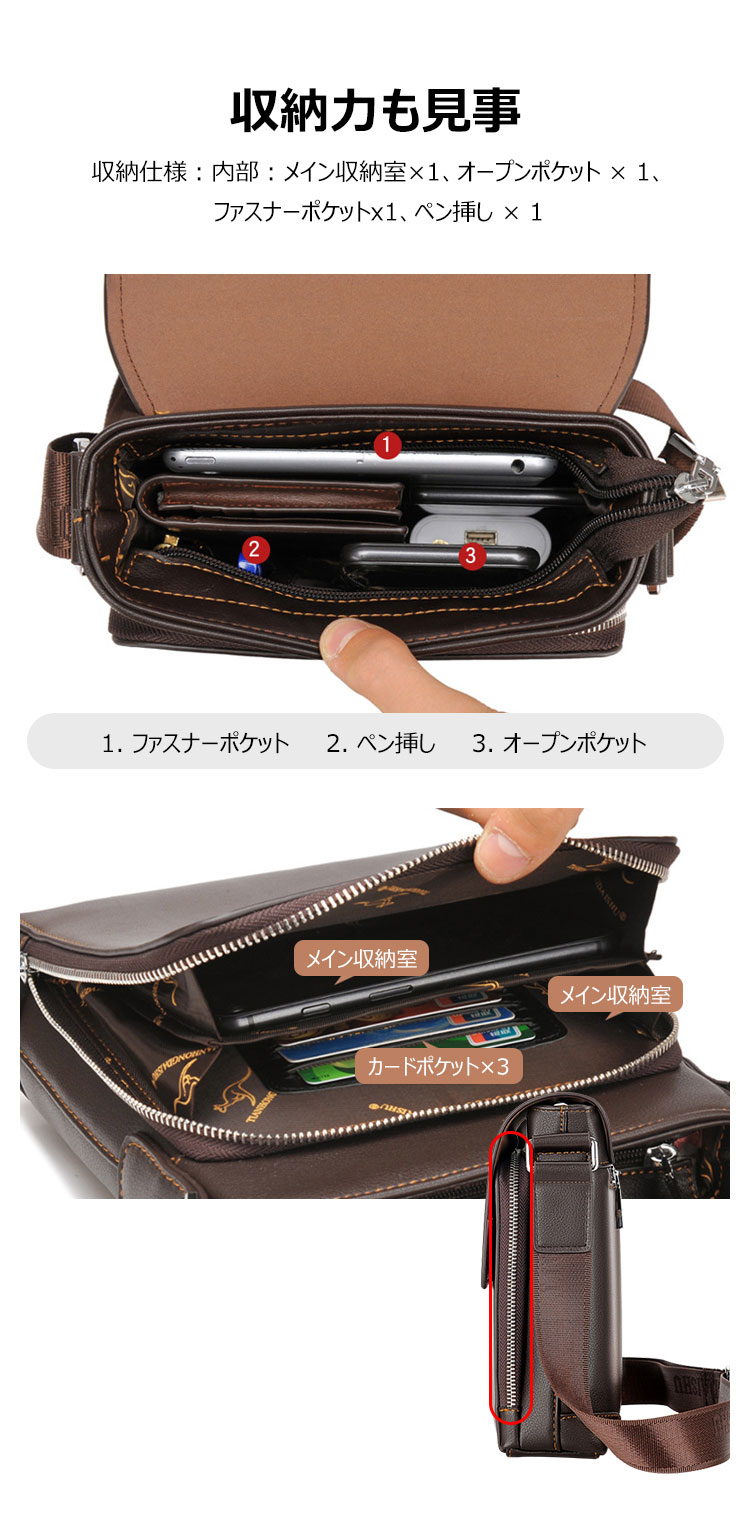 Whatnaショルダーバッグ メンズ メッセンジャーバッグ縦型 小さめ ビジネスバッグ カード3枚収納 10.5インチipad収納可 革 通勤 通学 斜めがけバッグ オシャレ な シンプル な 軽量 実用 自転車 かばん男性用 黒（690-2） 7