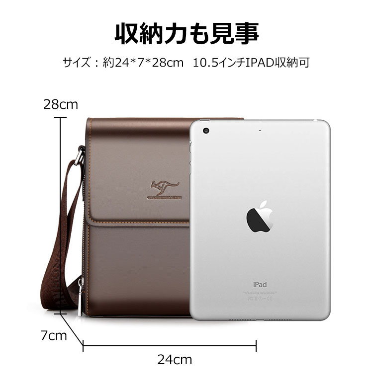 Whatnaショルダーバッグ メンズ メッセンジャーバッグ縦型 小さめ ビジネスバッグ カード3枚収納 10.5インチipad収納可 革 通勤 通学 斜めがけバッグ オシャレ な シンプル な 軽量 実用 自転車 かばん男性用 黒（690-2） 6