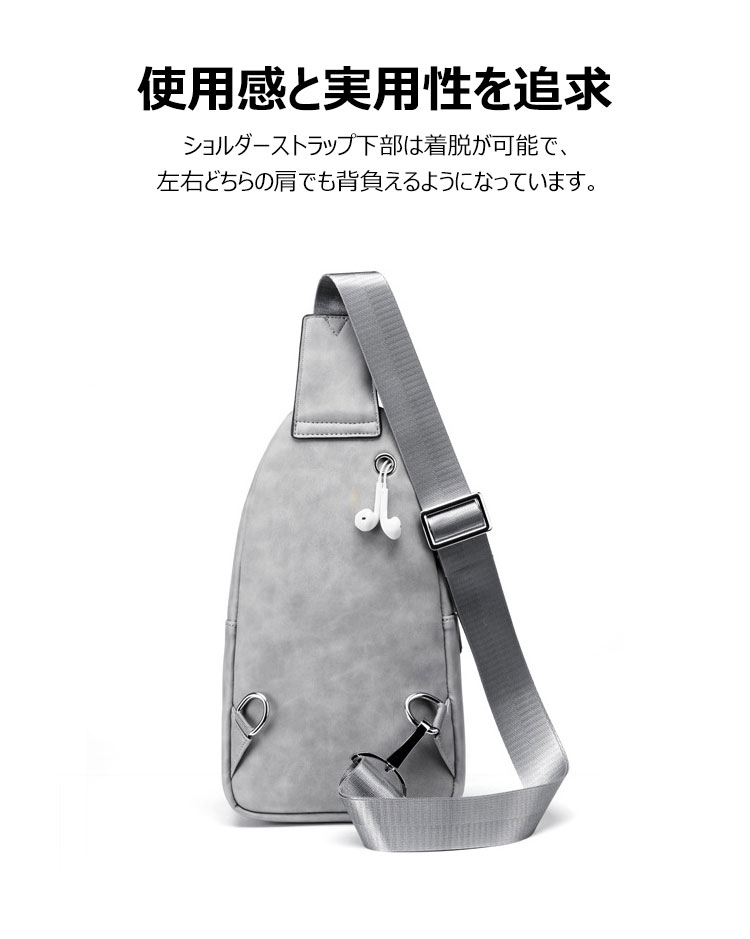 Whatna斜めがけ ボディバッグ ワンショルダー メンズ イヤホン穴付き 本 革 厚手  レザー 黒 グレー  9505 8