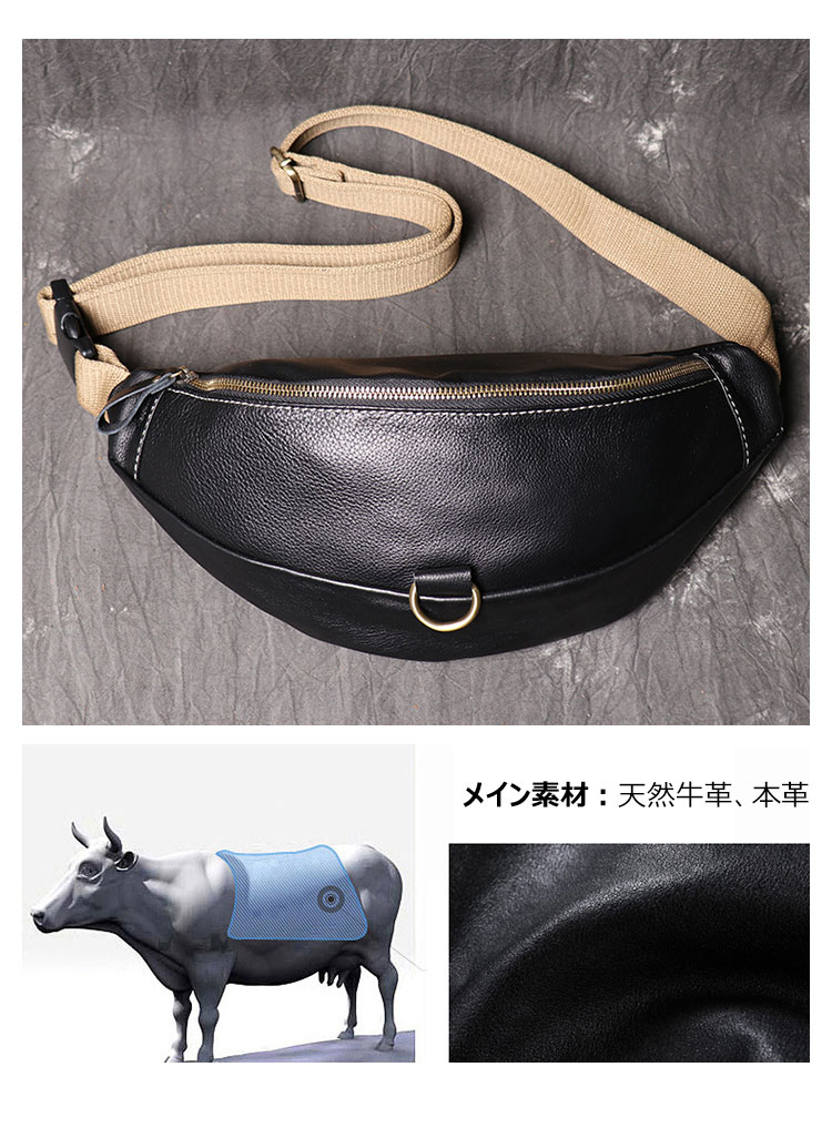 Whatna 3way 天然牛革 ボディバッグ・ワンショルダーバッグ メンズ ウエストポーチ本 革 厚手 レザー  斜め掛けバッグ スポーツバッグ 自転車 カジュアル 遠足 旅行 通勤 通学 黒（3713） 5