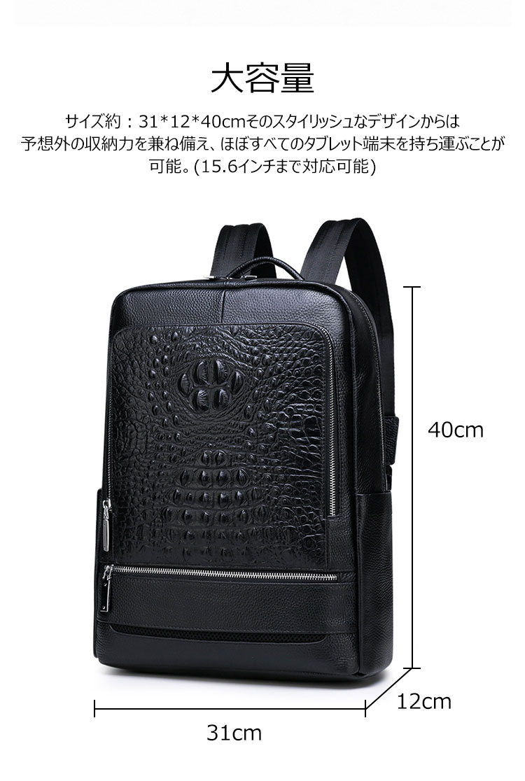 Whatna 牛革 ビジネスバッグメンズ バッグ 手提げ・リュックの2WAY 本革 厚手本革 A4 15.6インチpc収納可 大容量 盗難防止 旅行 出張用 通勤 通学 就活 面接 バッグ かばん 男性用 黒(66298) 4