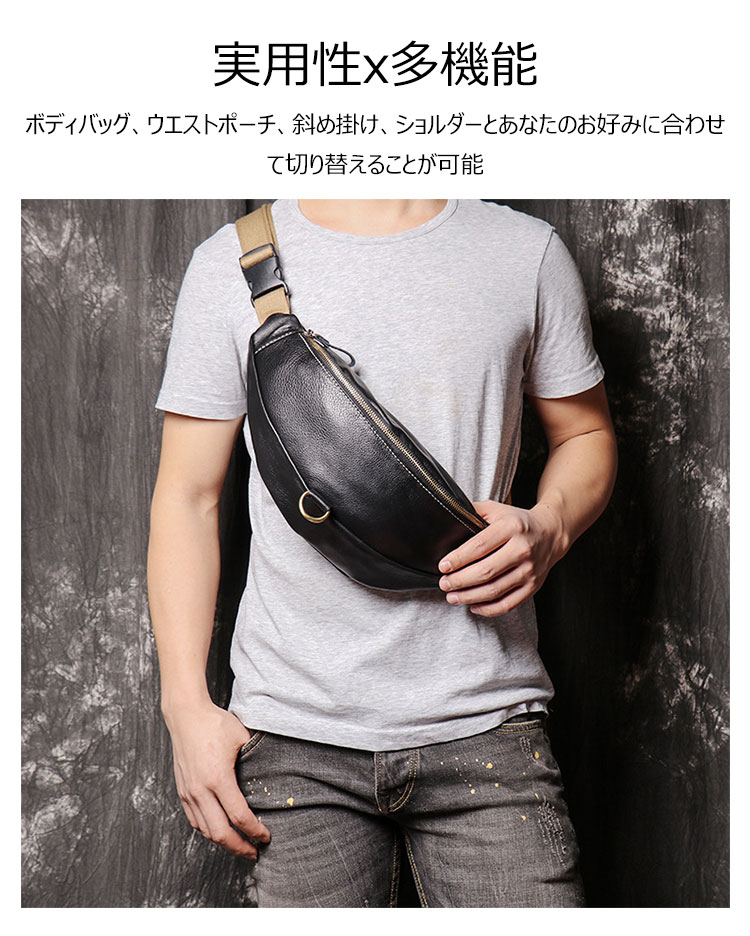 Whatna 3way 天然牛革 ボディバッグ・ワンショルダーバッグ メンズ ウエストポーチ本 革 厚手 レザー  斜め掛けバッグ スポーツバッグ 自転車 カジュアル 遠足 旅行 通勤 通学 黒（3713） 8