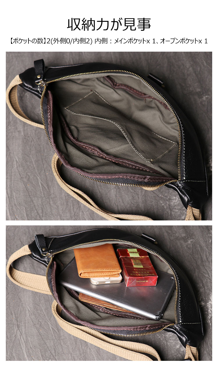 Whatna 3way 天然牛革 ボディバッグ・ワンショルダーバッグ メンズ ウエストポーチ本 革 厚手 レザー  斜め掛けバッグ スポーツバッグ 自転車 カジュアル 遠足 旅行 通勤 通学 黒（3713） 4