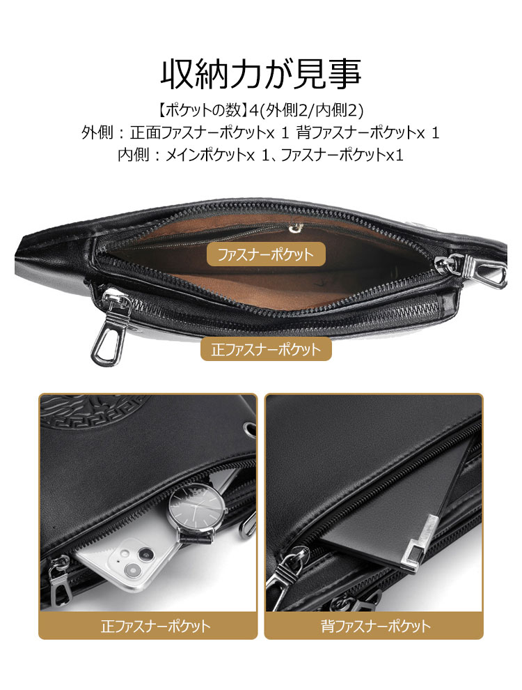 Whatna 3way 革 ボディバッグ・ワンショルダーバッグ メンズ ウエストポーチ イヤホン穴付き 本 革 厚手 レザー  斜め掛けバッグ スポーツバッグ 自転車 カジュアル 遠足 旅行 通勤 通学 黒（FB-011#） 7