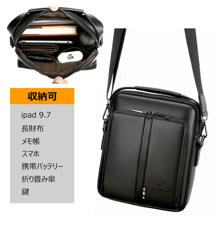 Whatnaショルダーバッグ メンズ 2way 斜め掛け 手提げ ipad 10.5収納可 厚手 皮革 レザー 縦型 小さめ メッセンジャーバッグ 通学 通勤バッグ 軽量 実用 自転車かばん プレゼント男性 黒 ブラウン（5106#） 8