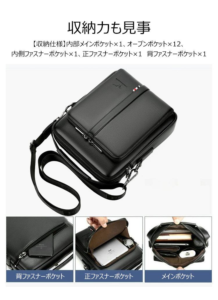 Whatnaショルダーバッグ メンズ 2way 斜め掛け 手提げ ipad 10.5収納可 厚手 皮革 レザー 縦型 小さめ メッセンジャーバッグ 通学 通勤バッグ 軽量 実用 自転車かばん プレゼント男性 黒 ブラウン（5106#） 7