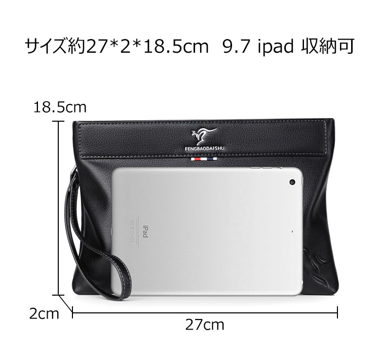 Whatna2way革 セカンドバッグ メンズ クラッチ バッグ 9.7インチのipad収納可B5 6枚カード収納 小銭入 ビジネス カジュアル フォーマル 冠婚葬祭 結婚式 二次会 披露宴バッグ 紳士用 男性用 青 グレー 黑 529# 6