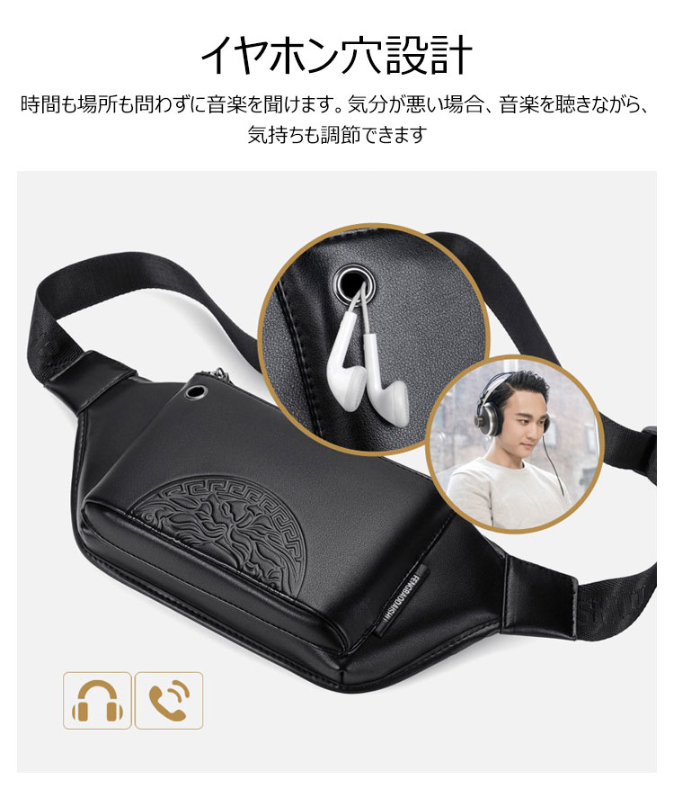 Whatna 3way 革 ボディバッグ・ワンショルダーバッグ メンズ ウエストポーチ イヤホン穴付き 本 革 厚手 レザー  斜め掛けバッグ スポーツバッグ 自転車 カジュアル 遠足 旅行 通勤 通学 黒（FB-011#） 8