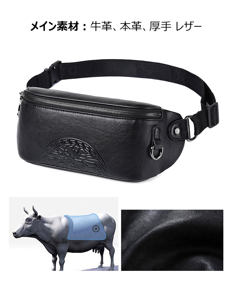Whatna 3way 牛革 ボディバッグ・ワンショルダーバッグ メンズ ウエストポーチ イヤホン穴付き 本 革 厚手 レザー  斜め掛けバッグ スポーツバッグ 自転車 カジュアル 遠足 旅行 通勤 通学 黒(2020) 6
