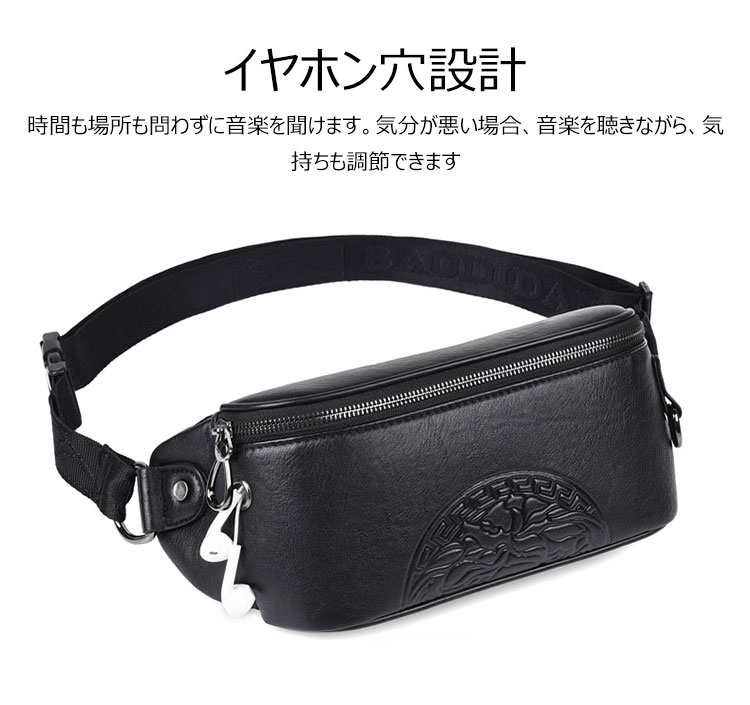 Whatna 3way 牛革 ボディバッグ・ワンショルダーバッグ メンズ ウエストポーチ イヤホン穴付き 本 革 厚手 レザー  斜め掛けバッグ スポーツバッグ 自転車 カジュアル 遠足 旅行 通勤 通学 黒(2020) 5