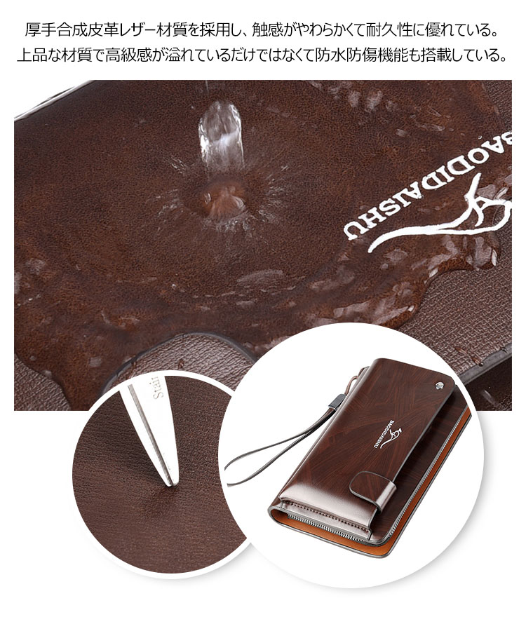 Whatna革ミニセカンドバッグ メンズ バッグ カード24枚収納可 長財布 盗難防止 厚手 本革 レザー 小さめ クラッチバッグ手持ちバッグ メンズ ポーチ 男性用 紳士用 結婚式 冠婚葬祭 バッグ 黒 ブラウン 2012 4