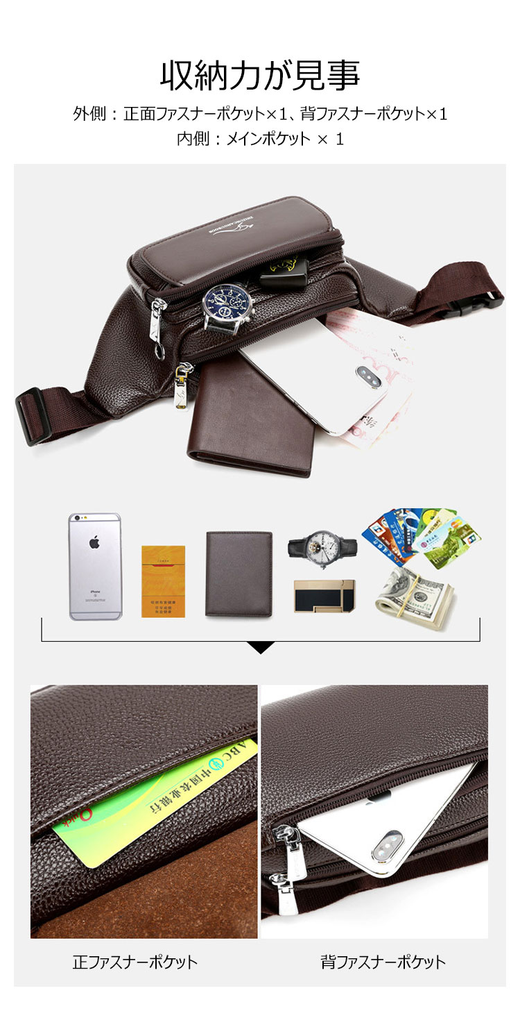 Whatna 3way 革 ボディバッグ・ワンショルダーバッグ メンズ ウエストポーチ イヤホン穴付き 本 革 厚手 レザー  斜め掛けバッグ スポーツバッグ 自転車 カジュアル 遠足 旅行 通勤 通学 黒（hs-1541） 3