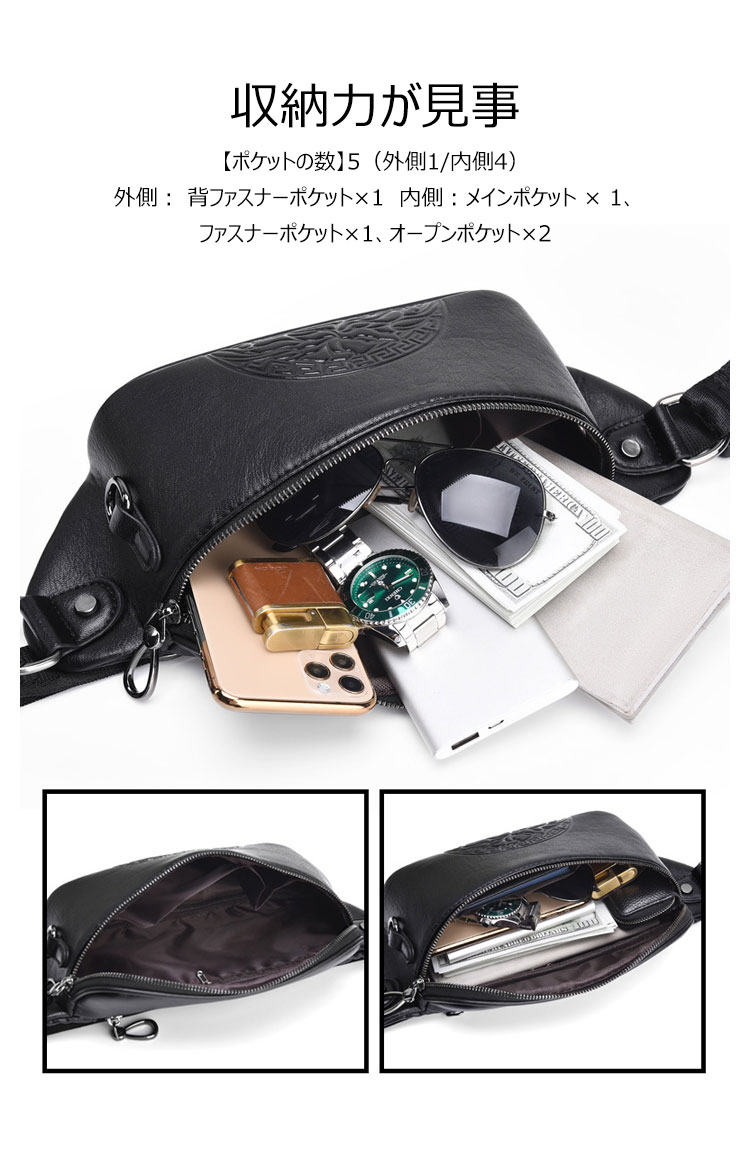 Whatna 3way 牛革 ボディバッグ・ワンショルダーバッグ メンズ ウエストポーチ イヤホン穴付き 本 革 厚手 レザー  斜め掛けバッグ スポーツバッグ 自転車 カジュアル 遠足 旅行 通勤 通学 黒(2020) 4