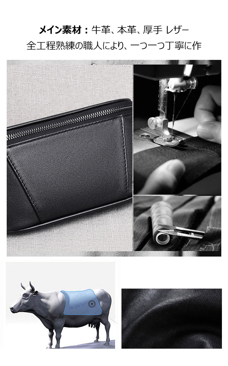 Whatna 3way 牛革 ボディバッグ・ワンショルダーバッグ メンズ ウエストポーチ イヤホン穴付き 本 革 厚手 レザー  斜め掛けバッグ スポーツバッグ 自転車 カジュアル 遠足 旅行 通勤 通学 黒（HA-089） 8