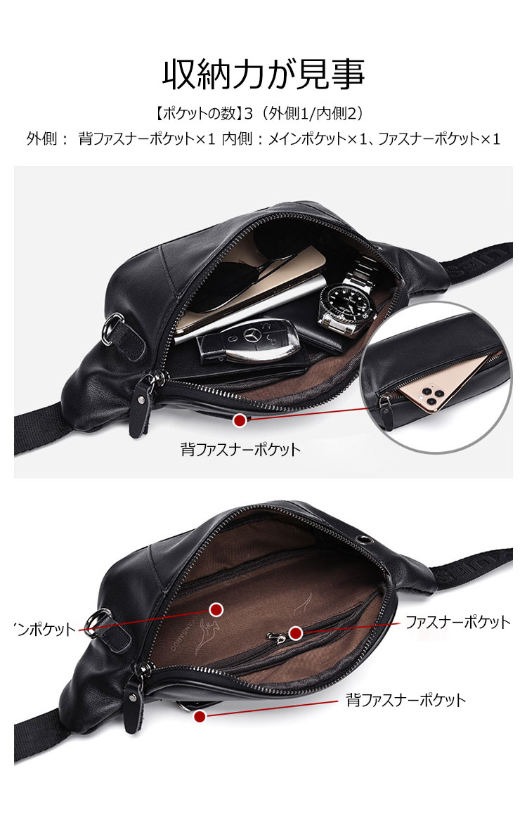 Whatna 3way 牛革 ボディバッグ・ワンショルダーバッグ メンズ ウエストポーチ イヤホン穴付き 本 革 厚手 レザー  斜め掛けバッグ スポーツバッグ 自転車 カジュアル 遠足 旅行 通勤 通学 黒（HA-089） 6