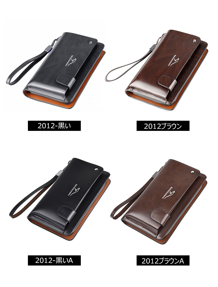 Whatna革ミニセカンドバッグ メンズ バッグ カード24枚収納可 長財布 盗難防止 厚手 本革 レザー 小さめ クラッチバッグ手持ちバッグ メンズ ポーチ 男性用 紳士用 結婚式 冠婚葬祭 バッグ 黒 ブラウン 2012 0