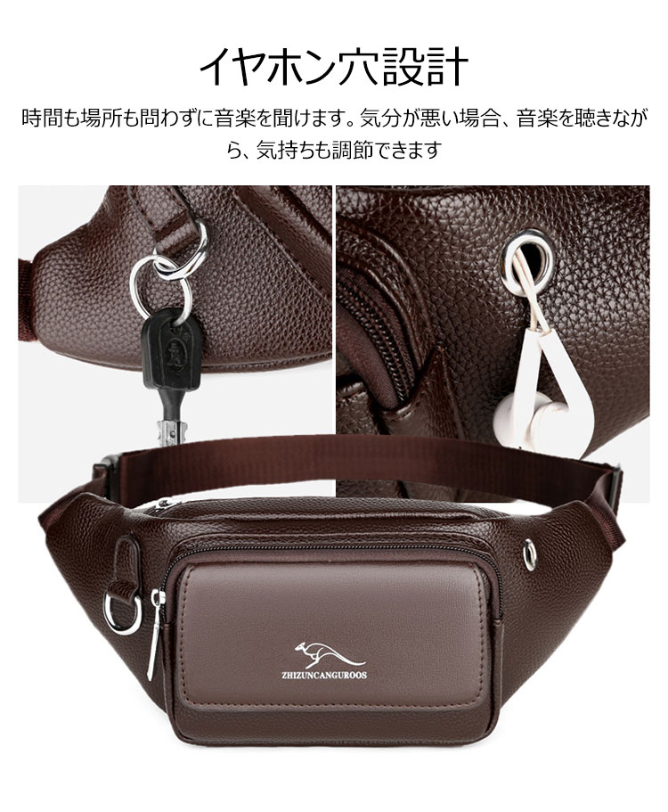 Whatna 3way 革 ボディバッグ・ワンショルダーバッグ メンズ
