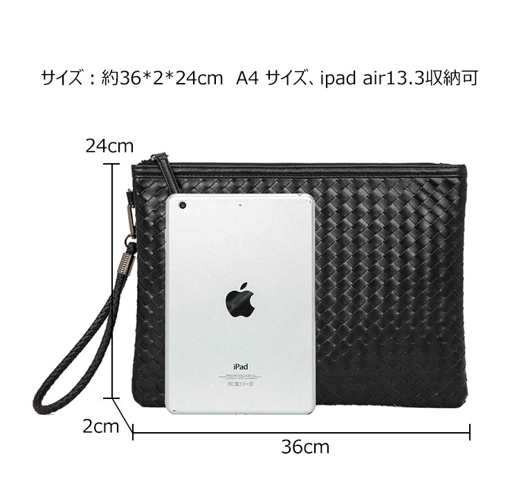 Whatna手作り編み込み 革 セカンドバッグ メンズ せかんどばっく 大きめ A4 ipad air13.3収納可 ファイルバッグブリーフケース 結婚式 バッグ カジュアルフォーマル ビジネス 冠婚葬祭 バッグ 男性用 紳士用(2117) 4
