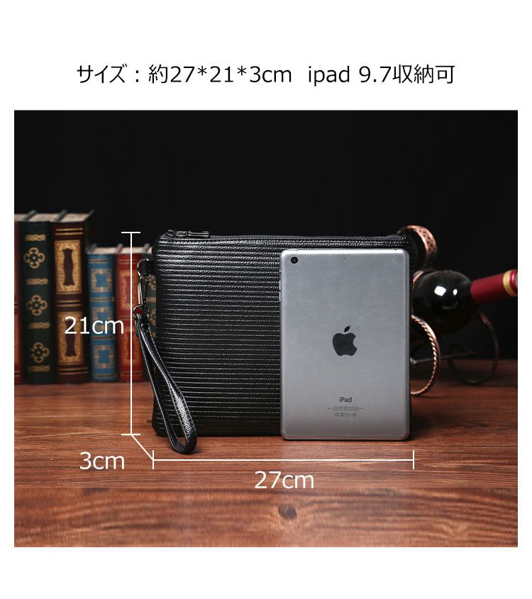 Whatna 革 セカンドバッグ メンズ せかんどばっく 小きめ ipad 9.7収納可  結婚式 バッグ カジュアルフォーマル ビジネス 冠婚葬祭 バッグ 男性用 紳士用（6656） 2