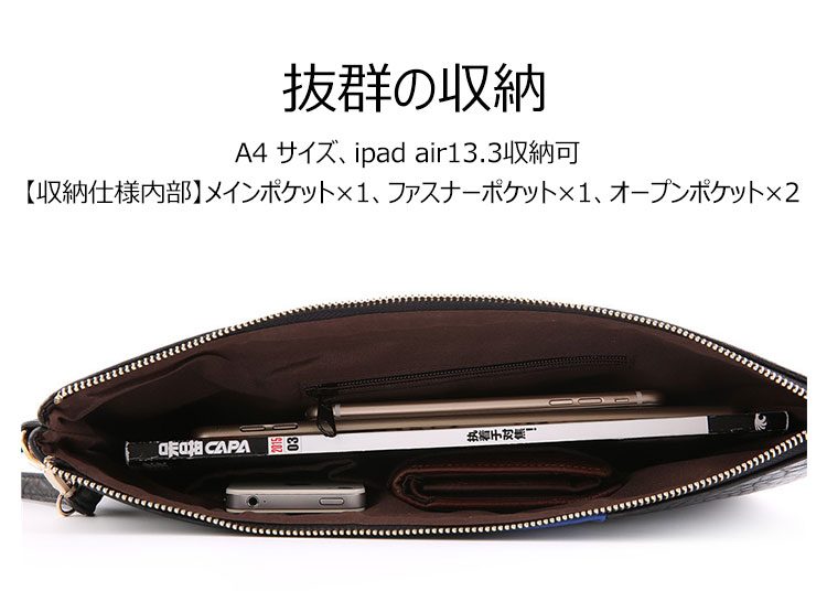Whatna革 セカンドバッグ メンズ せかんどばっく 大きめ A4 ipad air13.3収納可 ファイルバッグブリーフケース 結婚式 バッグ カジュアルフォーマル ビジネス 冠婚葬祭 バッグ 男性用 紳士用(2157) 6