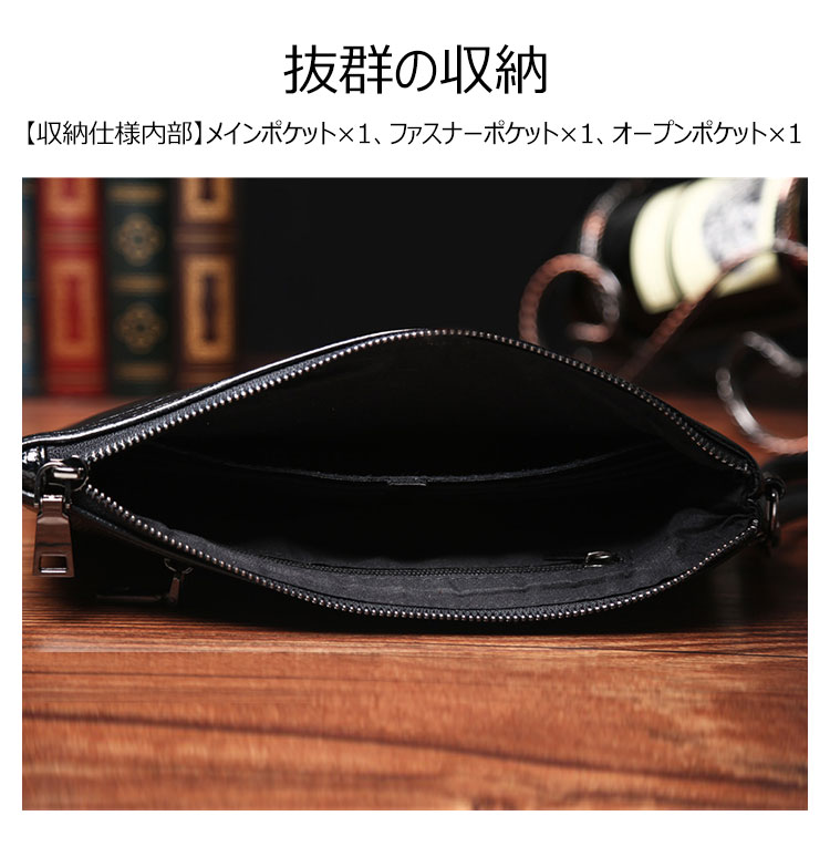 Whatna 革 セカンドバッグ メンズ せかんどばっく 小きめ ipad 9.7収納可  結婚式 バッグ カジュアルフォーマル ビジネス 冠婚葬祭 バッグ 男性用 紳士用（6656） 3