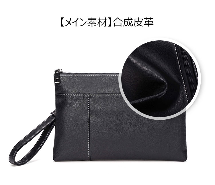 Whatna 革 セカンドバッグ メンズ せかんどばっく 小きめ カード6枚収納可ipad 9.7収納可  結婚式 バッグ カジュアルフォーマル ビジネス 冠婚葬祭 バッグ 男性用 紳士用(YH3102) 5