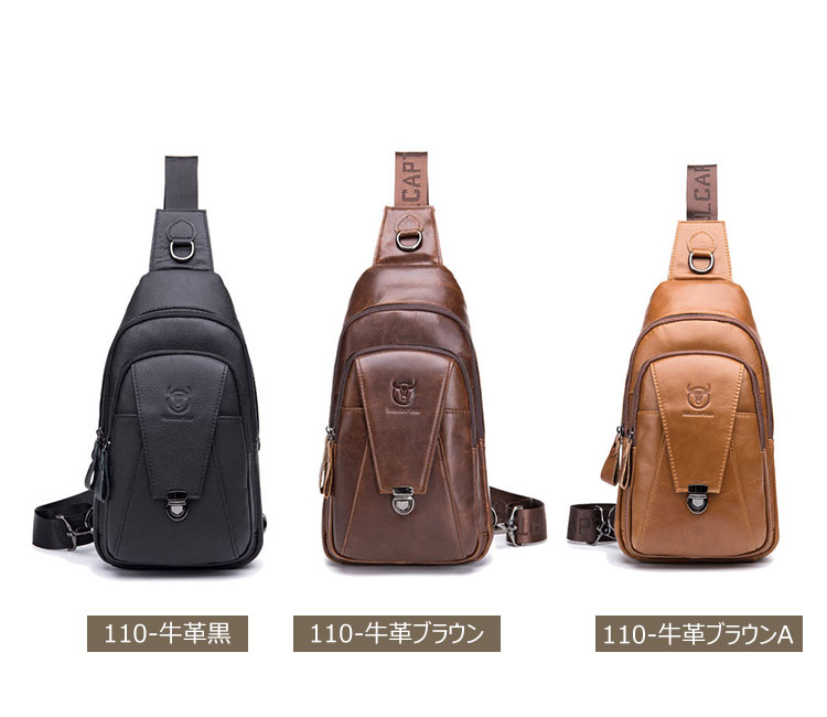 Whatna牛革 斜めがけ ボディバッグ ワンショルダー メンズ 本 革 厚手 レザー110 0