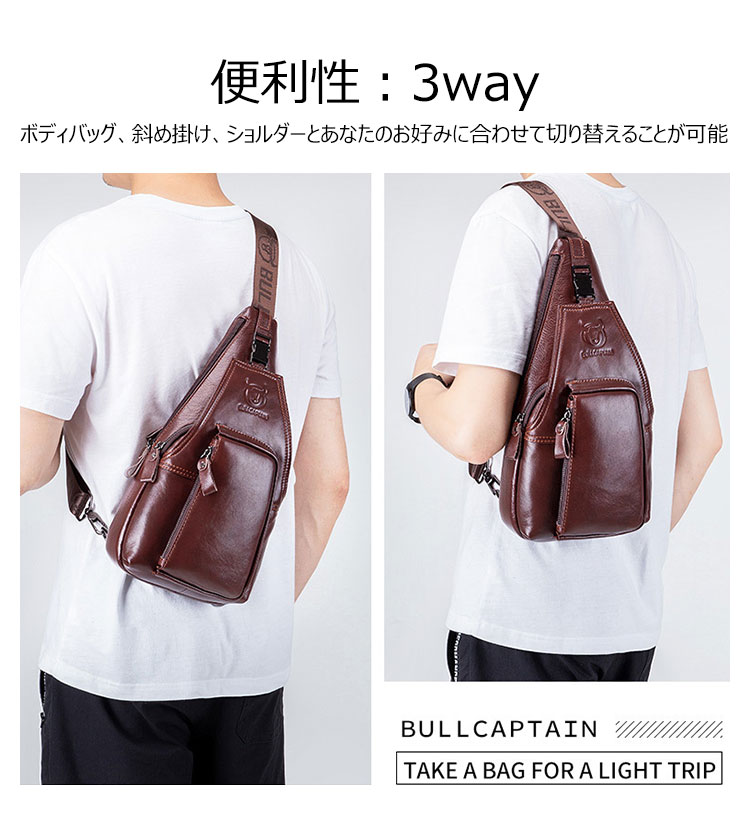 Whatna牛革 斜めがけ ボディバッグ ワンショルダー メンズ イヤホン穴付き 本 革 厚手  レザー086 8