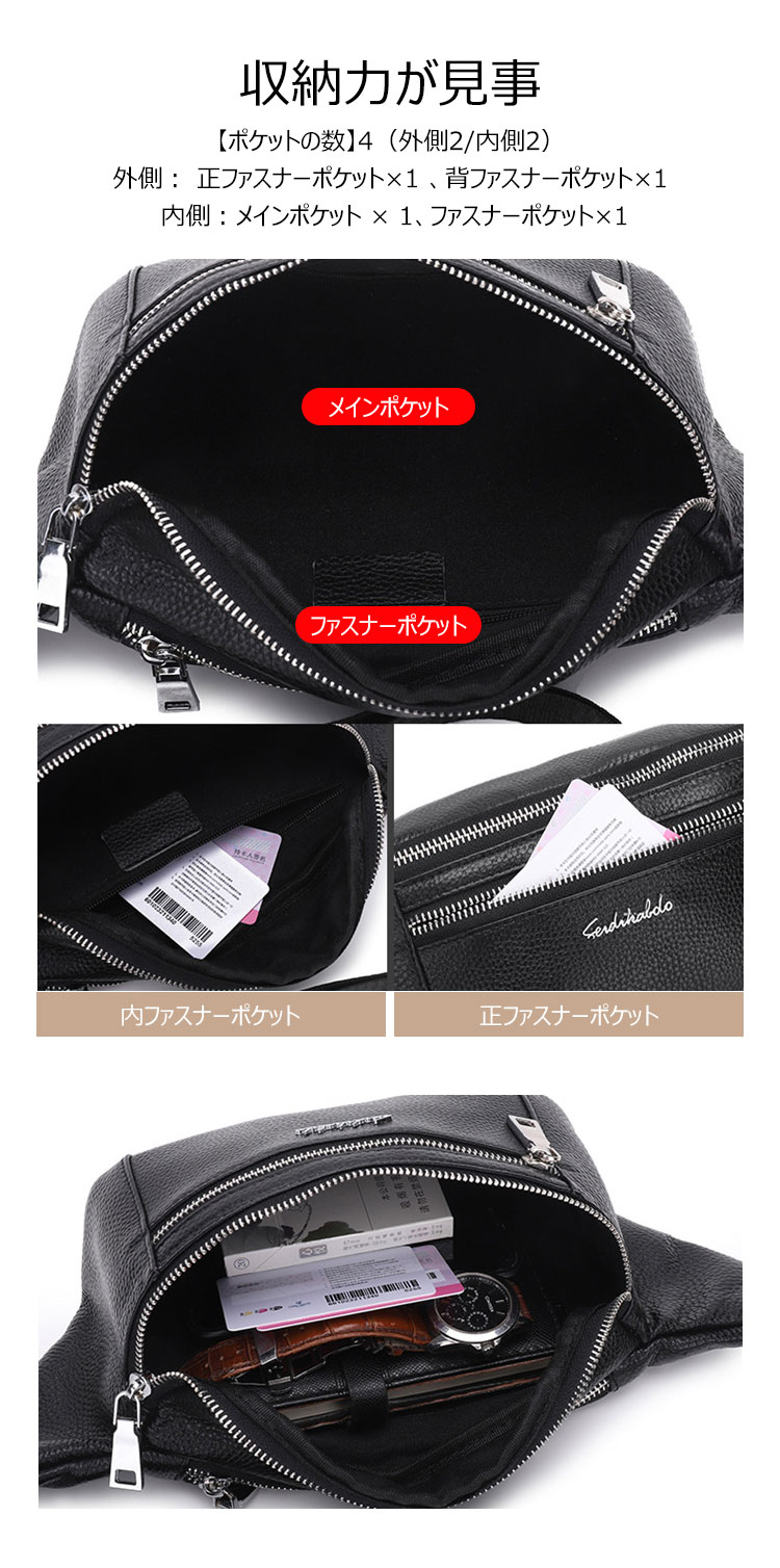 Whatna 3way 牛革 ボディバッグ・ワンショルダーバッグ メンズ ウエストポーチ  本 革 厚手 レザー  斜め掛けバッグ スポーツバッグ 自転車 カジュアル 遠足 旅行 通勤 通学 黒（6189） 5