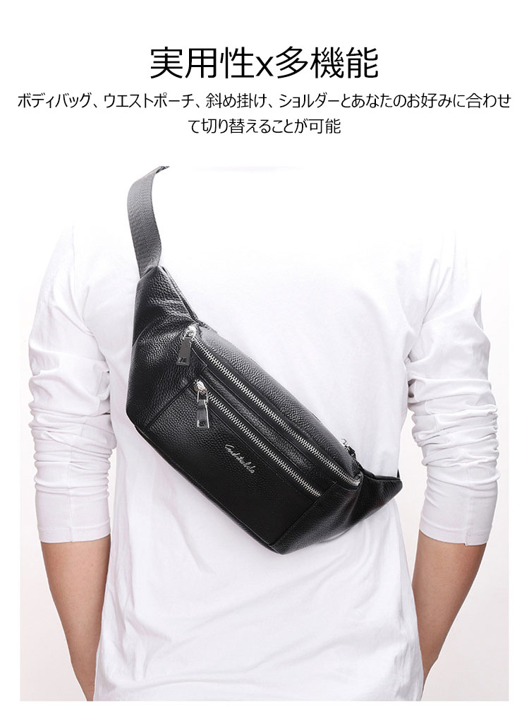 Whatna 3way 牛革 ボディバッグ・ワンショルダーバッグ メンズ ウエストポーチ  本 革 厚手 レザー  斜め掛けバッグ スポーツバッグ 自転車 カジュアル 遠足 旅行 通勤 通学 黒（6189） 7