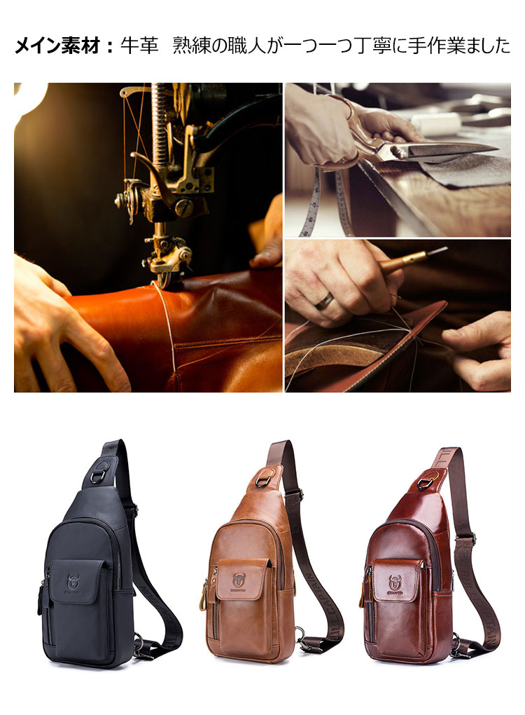 Whatna牛革 斜めがけ ボディバッグ ワンショルダー メンズ イヤホン穴付き 本 革 厚手  レザー121 6