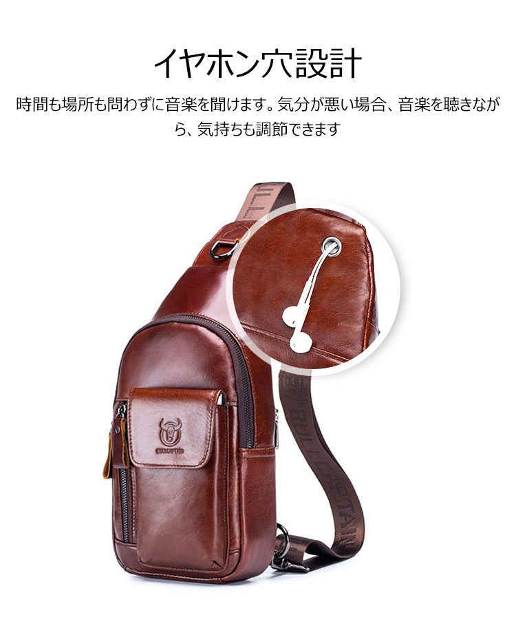 Whatna牛革 斜めがけ ボディバッグ ワンショルダー メンズ イヤホン穴付き 本 革 厚手  レザー121 5