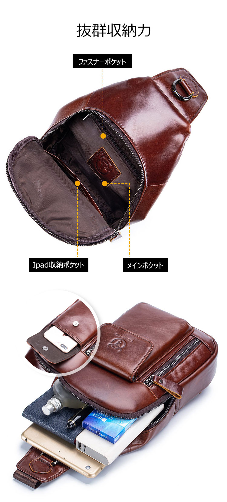 Whatna牛革 斜めがけ ボディバッグ ワンショルダー メンズ イヤホン穴付き 本 革 厚手  レザー121 4